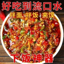 双椒酱150/瓶一件代发