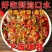 双椒酱150/瓶一件代发