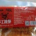 手工辣条100g/包一件代发