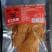 手工辣条100g/包一件代发
