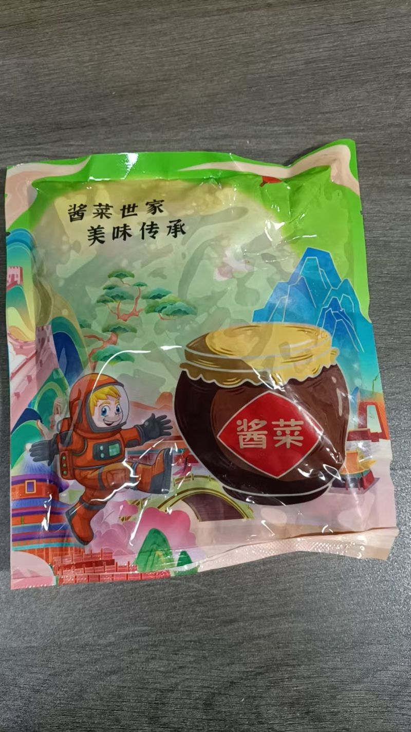 手工腌辣椒240g/包一件代发