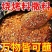 烧烤料250g/包一件代发