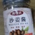 沙姜酱150g/瓶一件代发