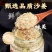 沙姜酱150g/瓶一件代发