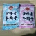 沙嗲素牛肉干10g/包一件代发