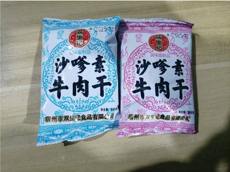 沙嗲素牛肉干10g/包一件代发