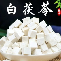 茯苓云苓，产自大别山的天然净土福地岳西