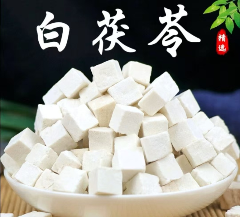 茯苓云苓100斤优惠物流运费（偏远地区除外）