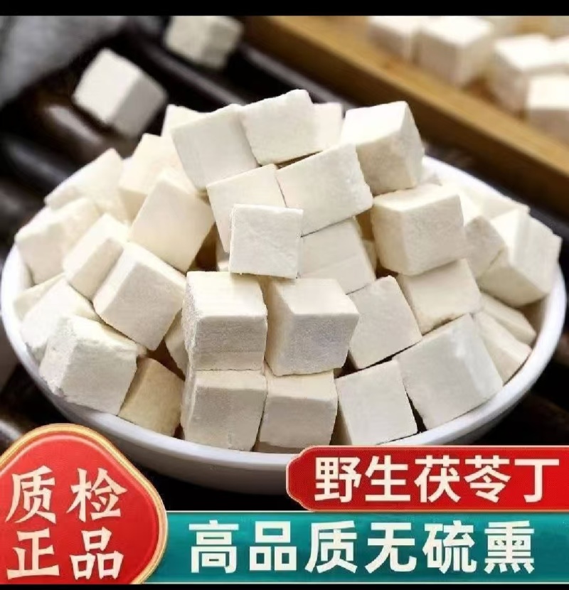 茯苓云苓100斤优惠物流运费（偏远地区除外）