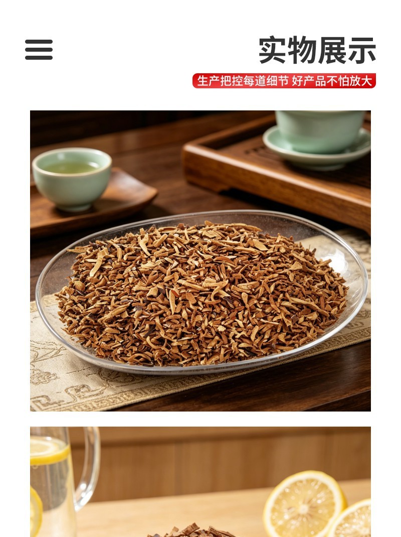 批发灵芝茶丝灵芝袋泡茶原料灵芝切丝灵芝粒灵芝碎