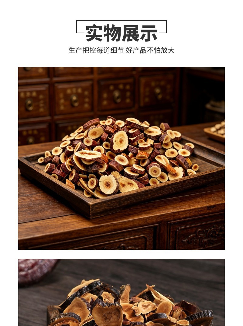 批发鹿角灵芝切片灵芝草切片赤灵芝片可泡茶泡酒