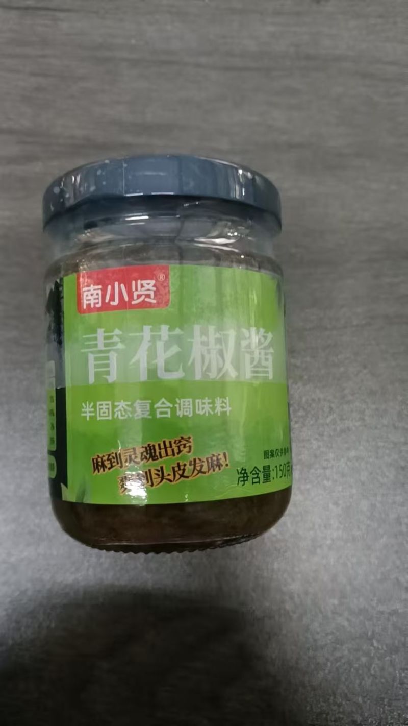 青花椒酱150g一件代发
