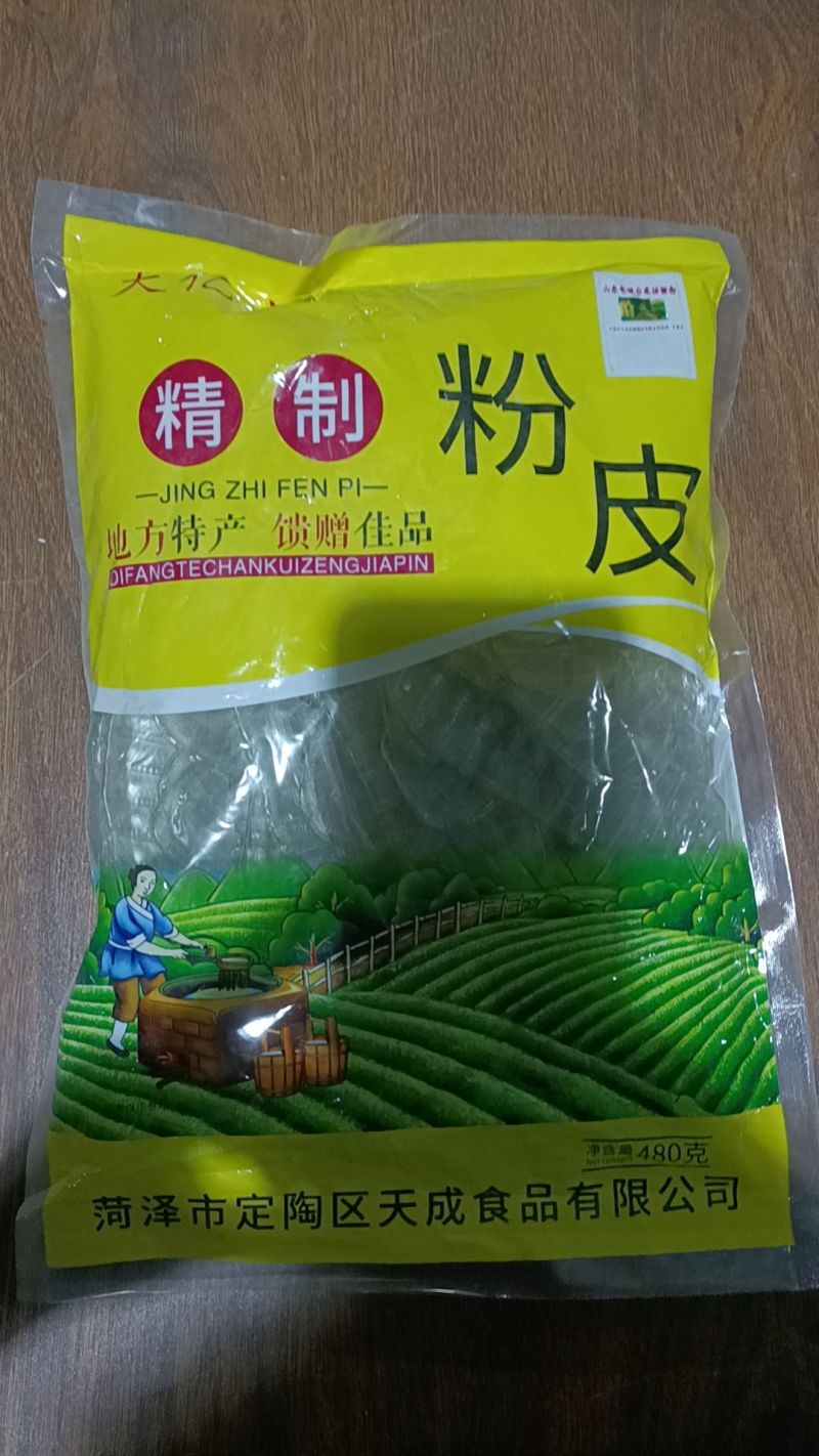 琵琶粉皮500/包一件代发