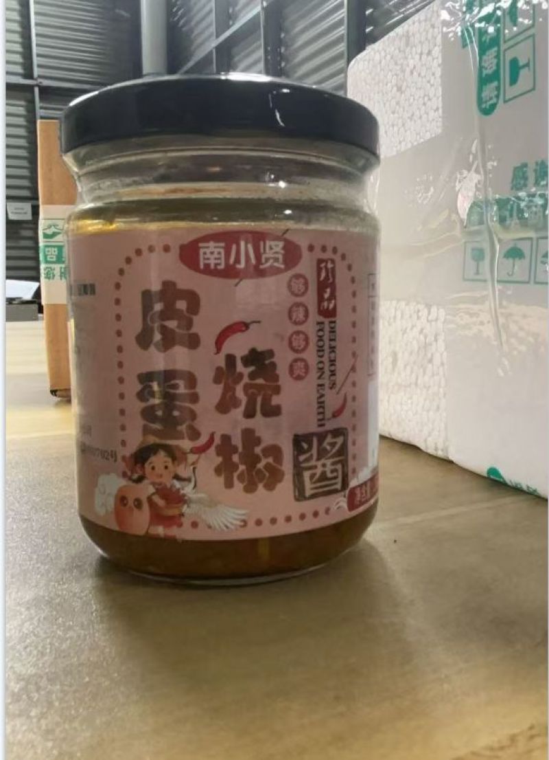 皮蛋烧椒酱150g/瓶一件代发