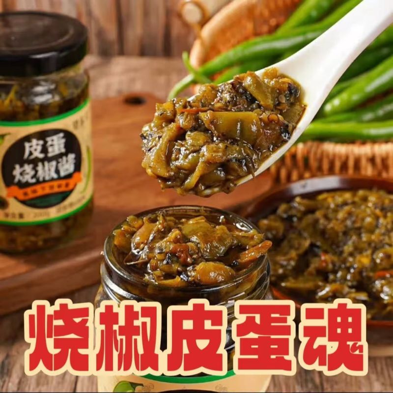 皮蛋烧椒酱150g/瓶一件代发