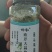 大蒜盐110g/瓶一件代发