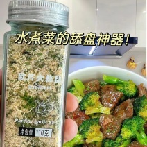 大蒜盐110g/瓶一件代发