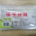 魔芋结200g/盒一件代发