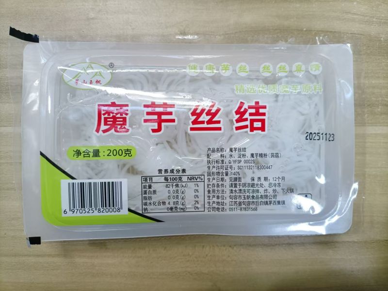 魔芋结200g/盒一件代发
