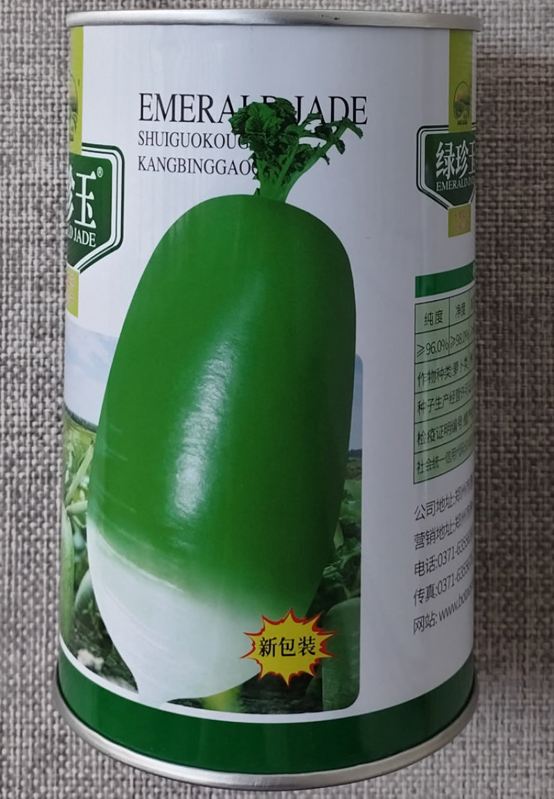 绿珍玉大青萝卜种子皮色亮绿高产甜脆水果萝卜种籽适合规模播