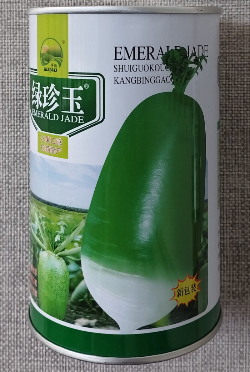 绿珍玉大青萝卜种子皮色亮绿高产甜脆水果萝卜种籽适合规模播
