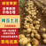 河南精品黄皮黄心土豆大量上市，沃土5号质量保证，产地直发