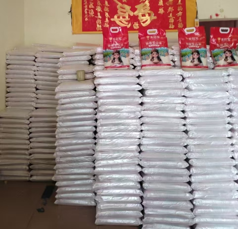 【香甜】新疆天山雪水种植的生态米营养价值高口感佳欢迎选购