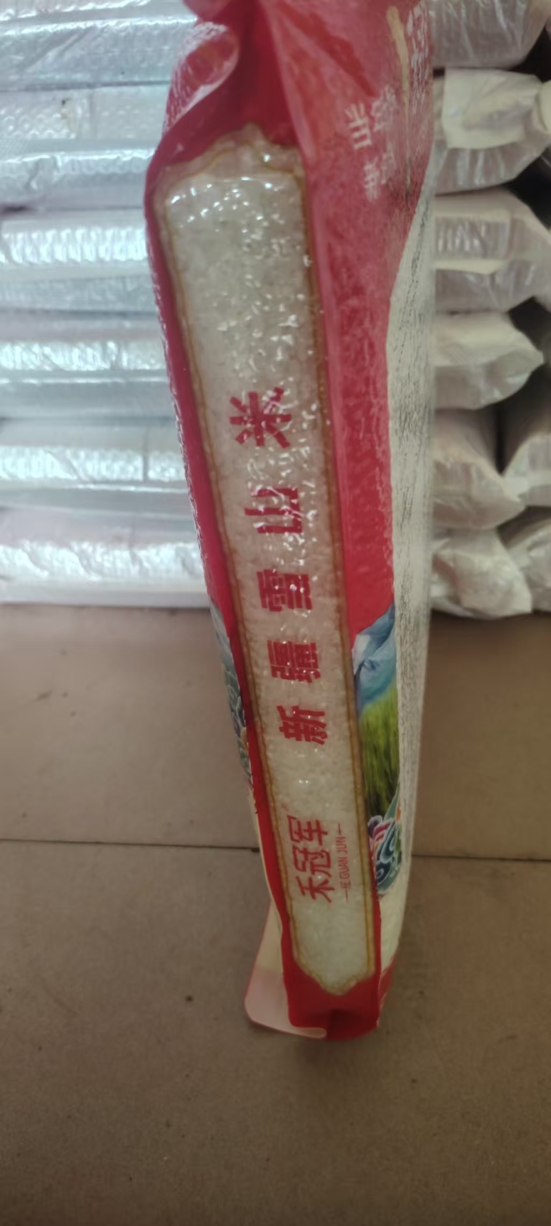 【香甜】新疆天山雪水种植的生态米营养价值高口感佳欢迎选购