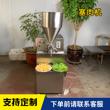 诚达福袋塞肉机，油面筋塞肉机，油豆腐塞肉机，豆腐泡塞肉机