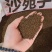 沙苑子大货价24元/斤