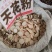 天花粉大货价12.5元/斤