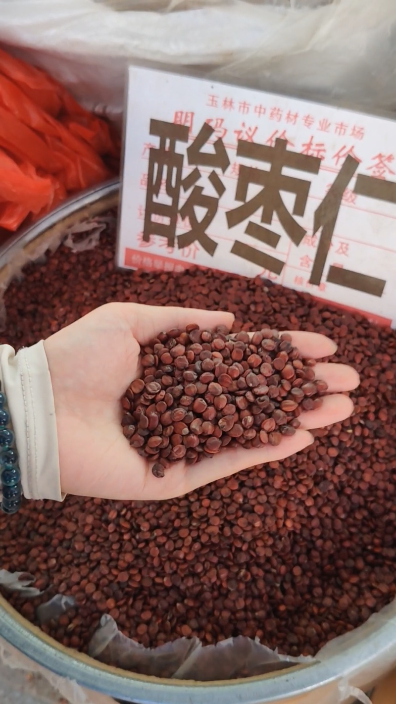 酸枣仁大货价150元/斤