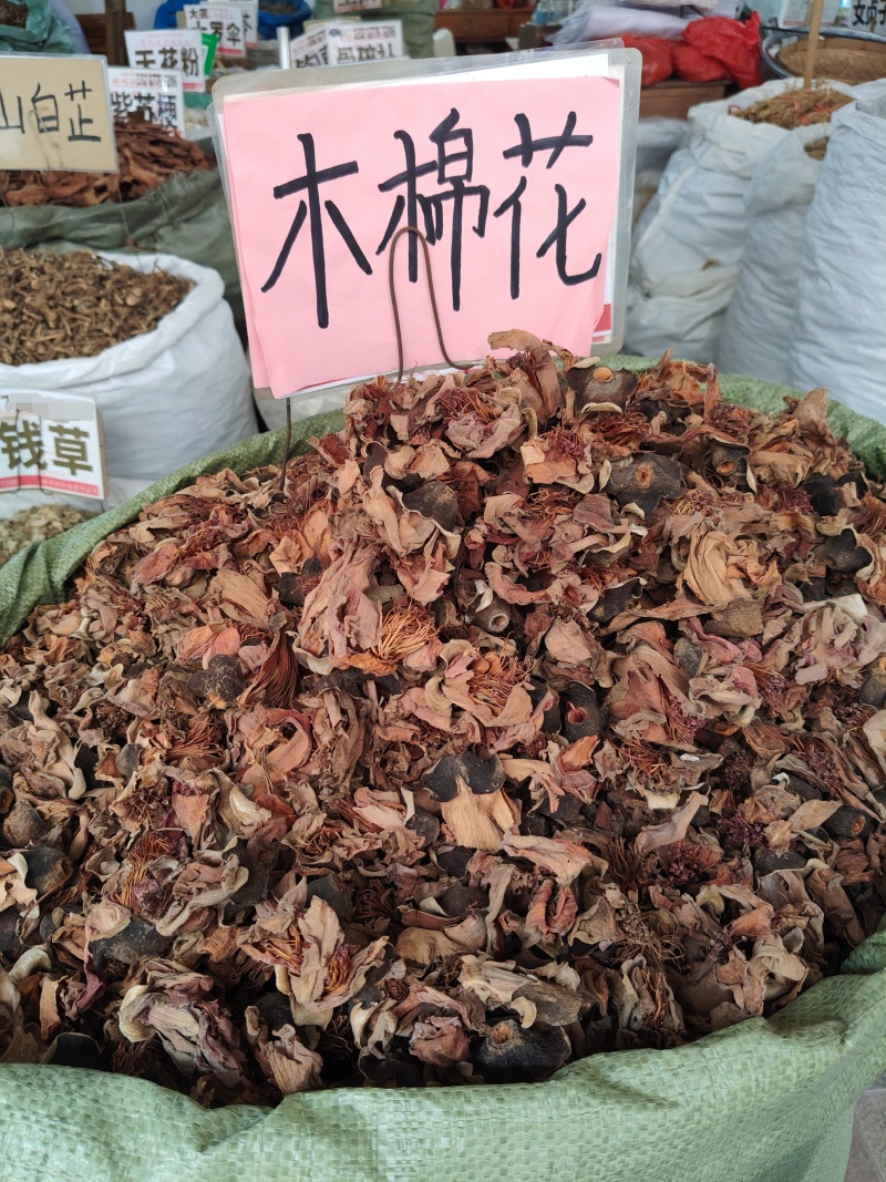 木棉花大货价4元/斤