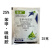 世彩25%苯甲咪鲜胺香蕉叶斑病农药杀菌剂25g苯甲咪鲜胺