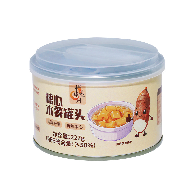 糖心木薯罐头，保质保量，量大价优，欢迎各位老板随时联系我