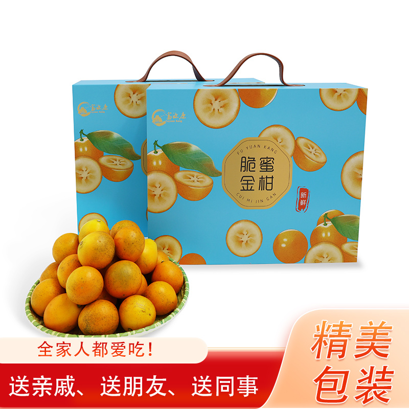 脆蜜金桔，保质保量，量大价优，欢迎各位老板随时联系我