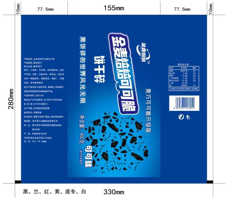 奥巧可可脆400g/包