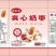 奶枣夹巴旦木10g/包一件代发