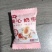 奶枣夹巴旦木10g/包一件代发