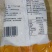 白吉馍65g/个85g/个一件代发