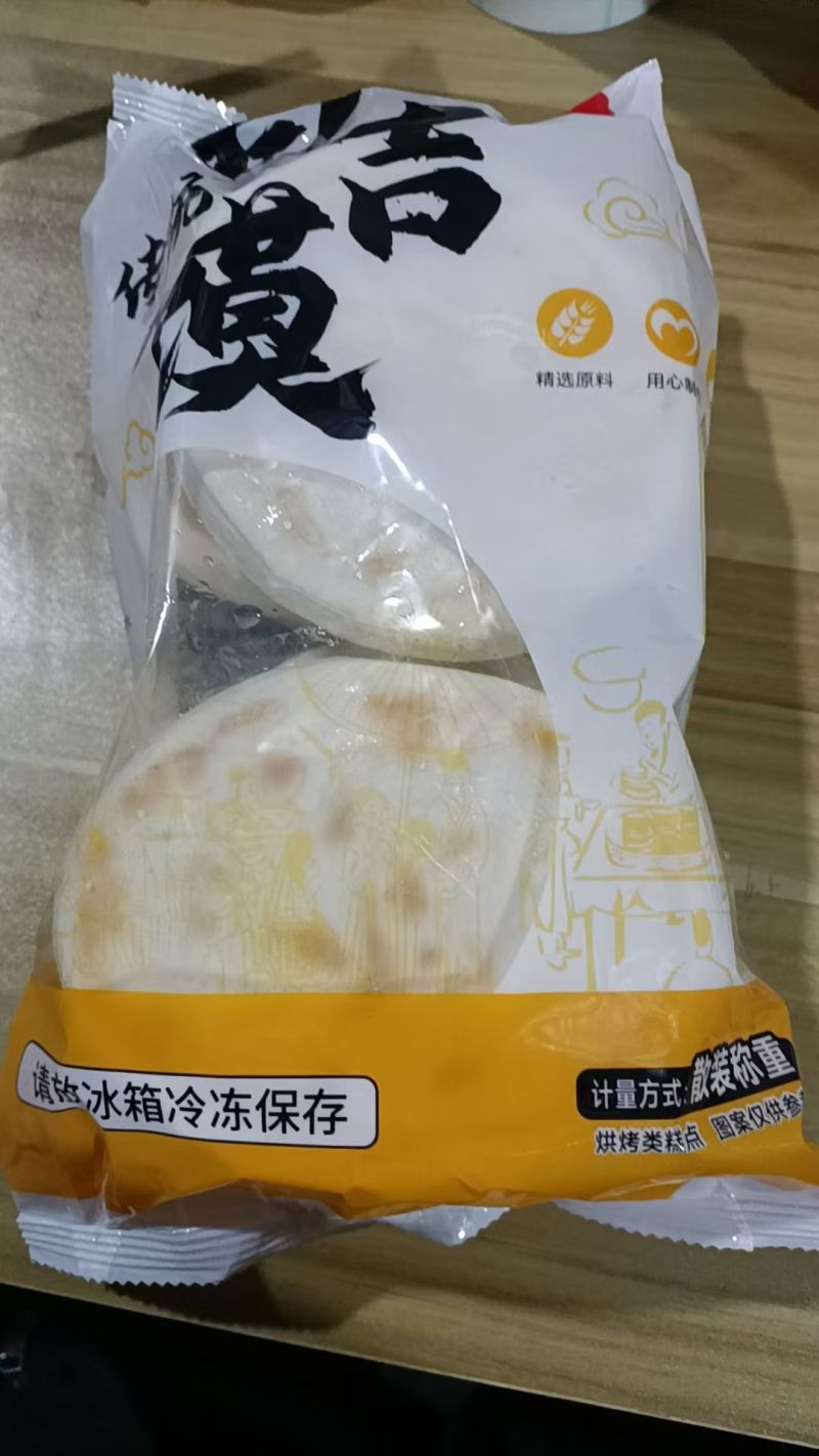白吉馍65g/个85g/个一件代发
