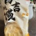 白吉馍65g/个85g/个一件代发