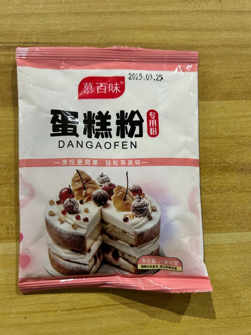 蛋糕预拌粉40g包一件代发
