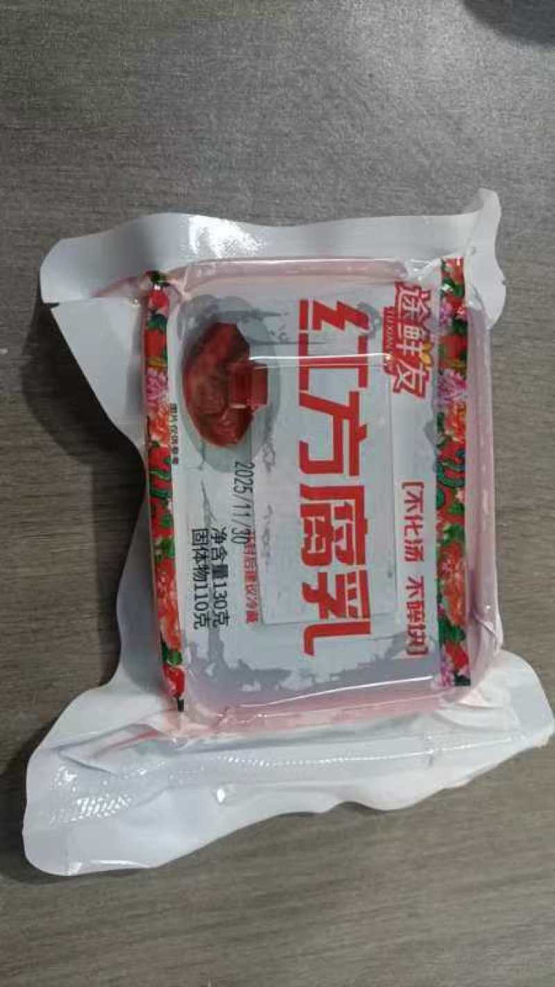 豆腐乳130g/盒6块
