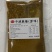 干拌麻酱500g/包一件代发