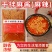 干拌麻酱500g/包一件代发