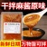 干拌麻酱500g/包一件代发