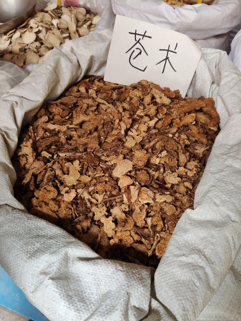 苍术大货价19元/斤