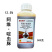 速乐全净12.5%阿维啶虫脒棉花棉蚜农药杀虫剂500克
