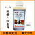速乐全净12.5%阿维啶虫脒棉花棉蚜农药杀虫剂500克